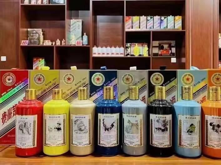 畜禽良种场名酒鉴定部分方法